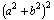 (a^2 + b^2)^2